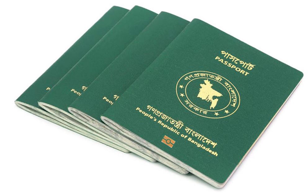 পাসপোর্ট প্রদানে পুলিশ ভেরিফিকেশন বিষয়ে পরিপত্র জারি