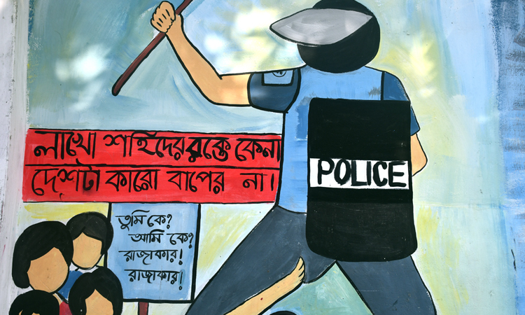 আওয়ামী লীগের শাসনামলে আইন প্রয়োগকারী বাহিনীর দুর্নীতির শিকার ৭৪ শতাংশ বাংলাদেশি: জাতিসংঘ