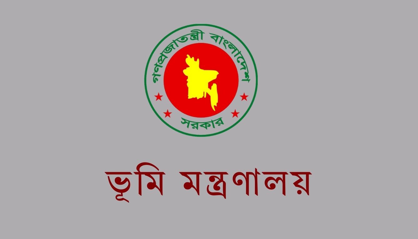 ভূমি সেবায় অনলাইন সিস্টেমে উন্নত ও সমন্বিত সংস্করণ চালু