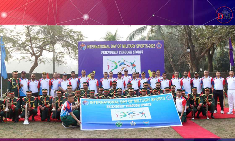 ‘ইন্টারন্যাশনাল ডে অব মিলিটারি স্পোর্টস’ উদযাপন