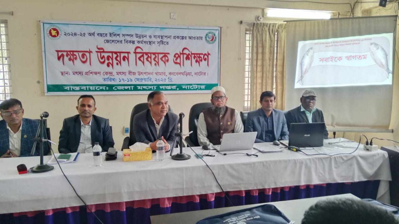 নাটোরে দুই জেলার জেলেদের দক্ষতা উন্নয়ন প্রশিক্ষণ সমাপ্ত