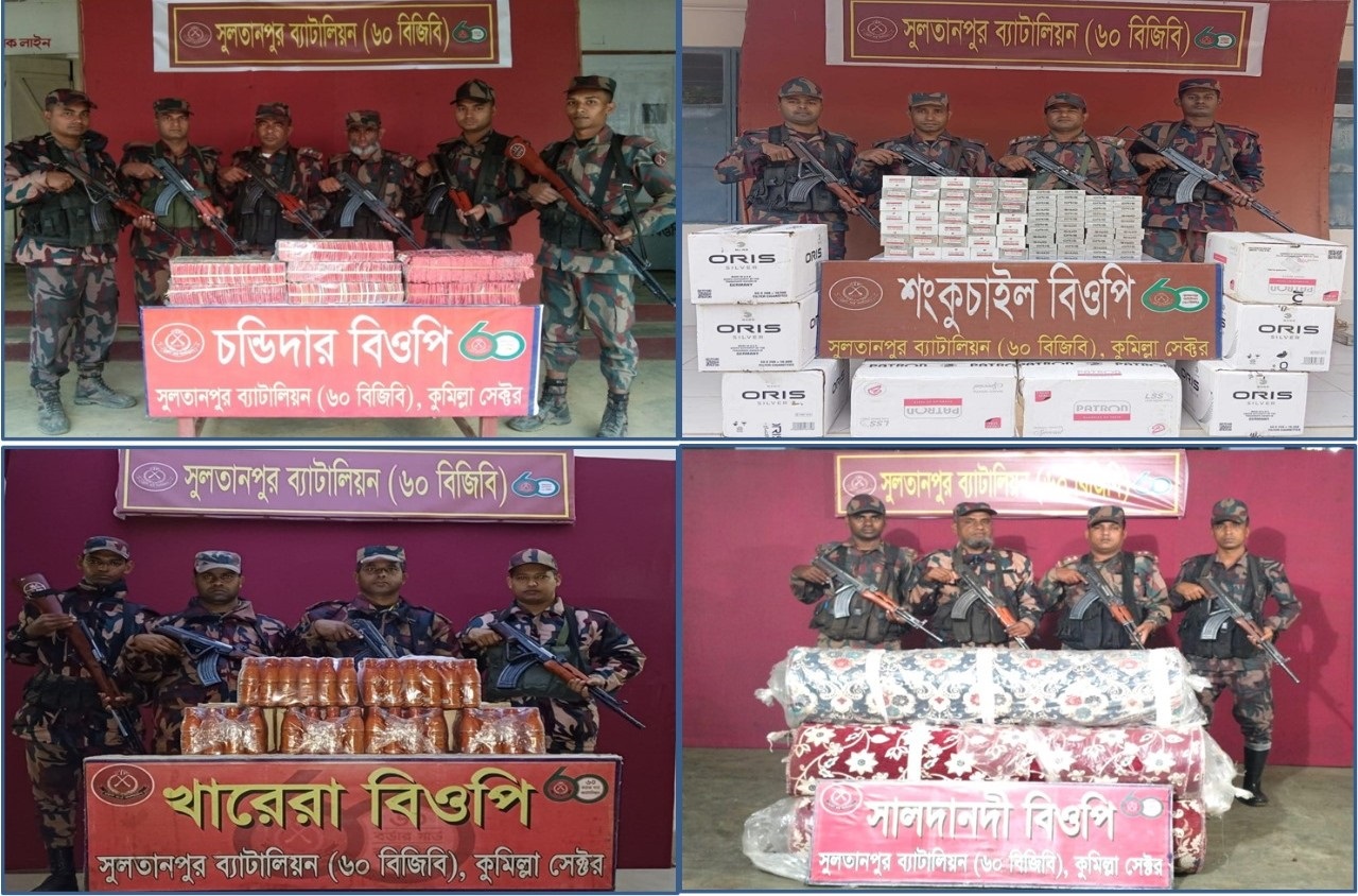 কুমিল্লায় ৮২ লাখ টাকার মাদক ও অবৈধ মালামাল জব্দ