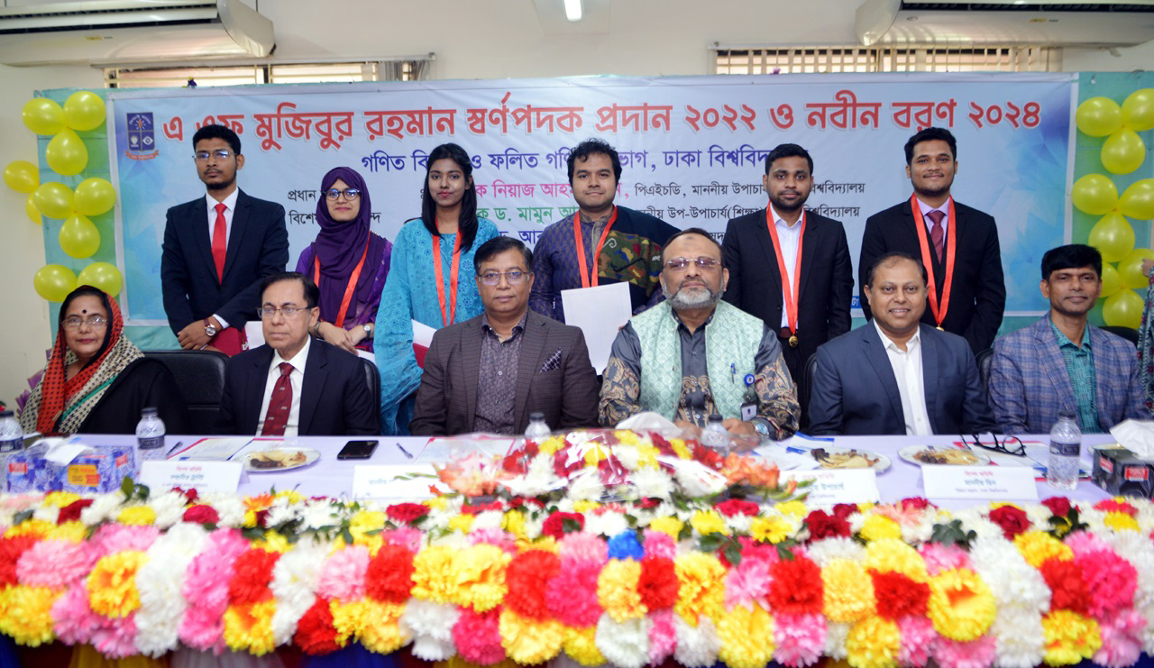 ঢাবি’র ৬ শিক্ষার্থীর এ এফ মুজিবুর রহমান স্বর্ণপদক লাভ