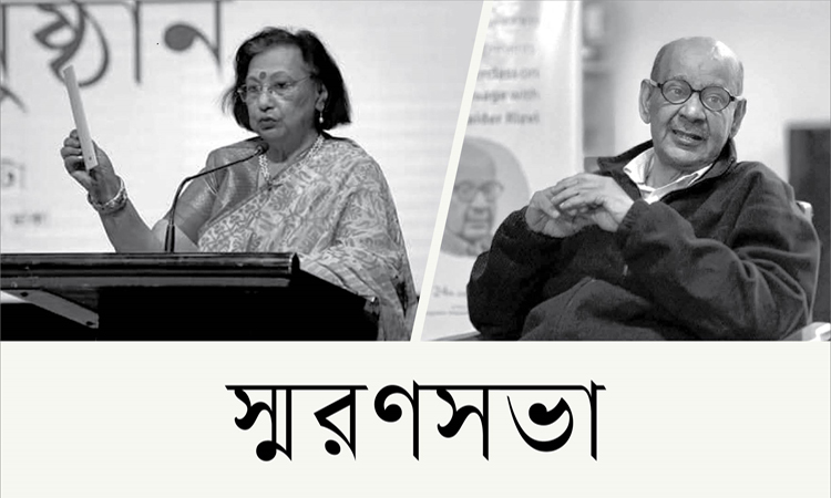 আগামীকাল লাইলুন নাহার ও হায়দার রিজভীর স্মরণসভা 
