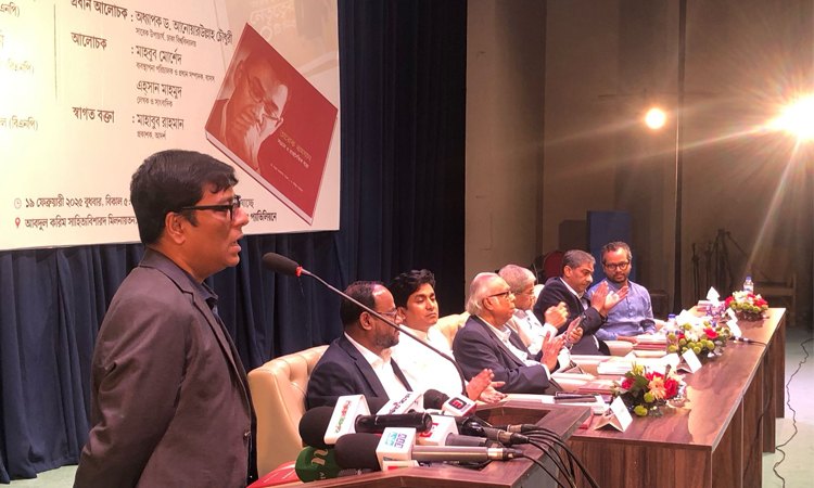 ‘তারেক রহমান: সংগ্রাম ও রাজনৈতিক যাত্রা’ বইয়ের প্রকাশনা অনুষ্ঠানে আলোচক হিসেবে কথা বলছেন মাহবুব মোর্শেদ। ছবি: বাসস
