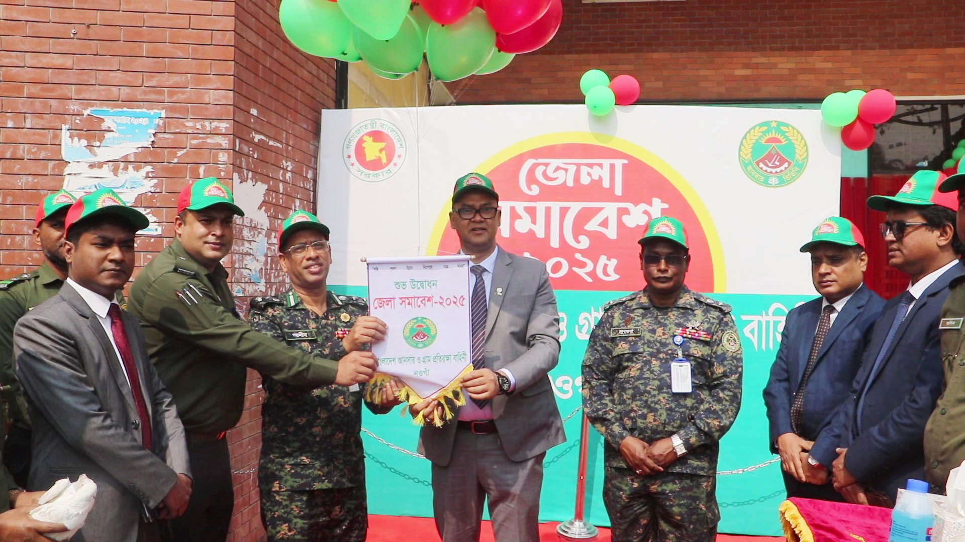 নওগাঁয় আনসার ও গ্রাম প্রতিরক্ষা বাহিনীর জেলা সমাবেশ