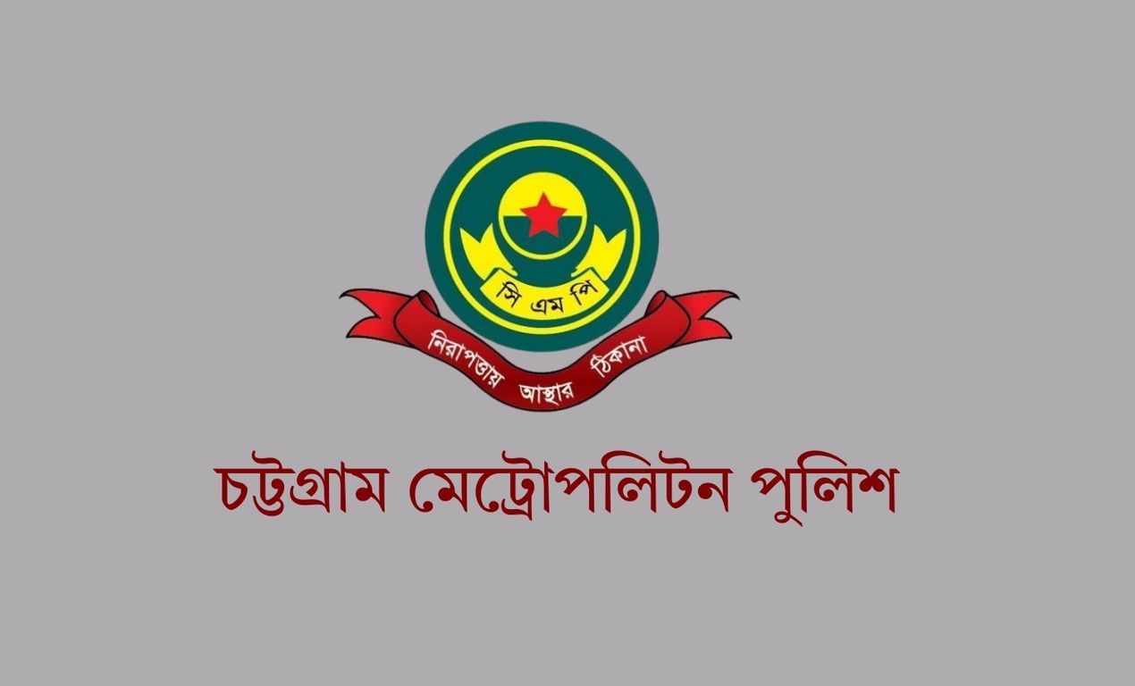 চট্টগ্রামে আ. লীগ-শ্রমিক লীগ-ছাত্রলীগের ২৯ নেতাকর্মী গ্রেপ্তার