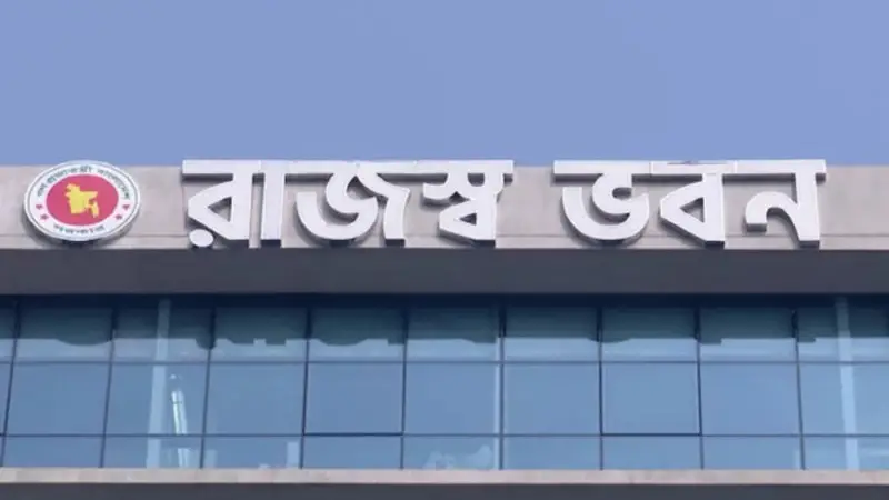ব্যবসা প্রতিষ্ঠানের ভ্যাট নিবন্ধনে নয়া রেকর্ড এনবিআরের