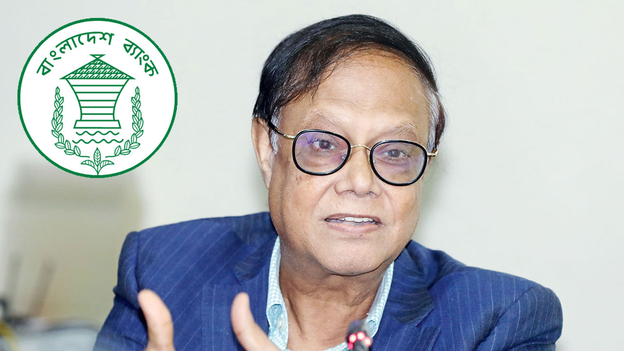 বর্তমান সরকার পাচারের টাকা ফেরত আনবে: বাংলাদেশ ব্যাংকের গভর্নর
