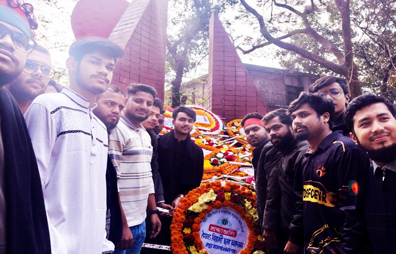 রংপুরে ভাষা শহীদদের স্মরণে বৈষম্যবিরোধী ছাত্র আন্দোলনের শ্রদ্ধা