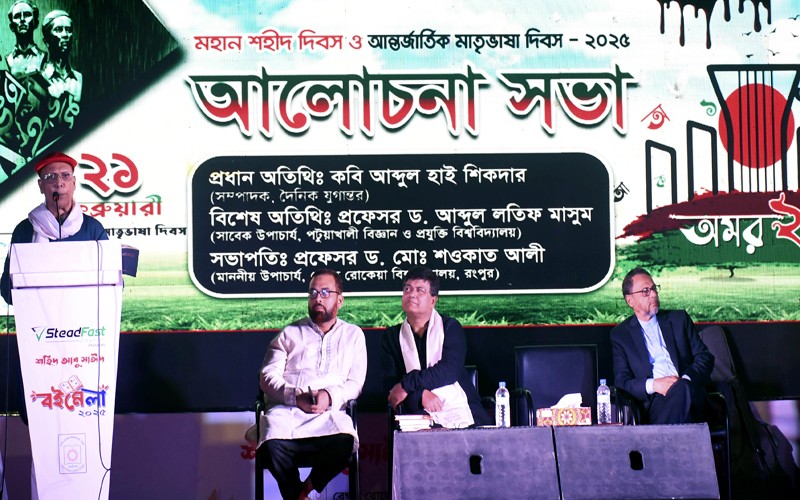 আবু সাঈদের গুলি বুকে ধারণ করার দৃশ্য হাজার বছরেও কেউ দেখেনি : আবদুল হাই শিকদার   