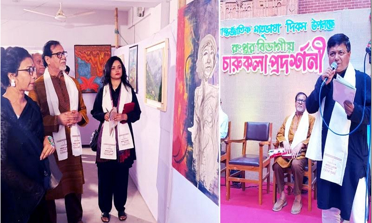 চারুকলা হলো গভীর মানবিক অনুভূতির প্রকাশ: বেরোবি উপাচার্য