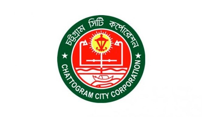 চট্টগ্রাম সিটি কর্পোরেশনের কর মেলা রোববার