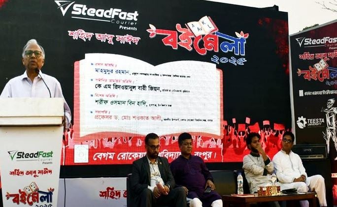 আবু সাঈদ জীবন দিয়ে বাঙালির হৃদয় থেকে ভয় দূর করে দিয়েছেন: মাহমুদুর রহমান