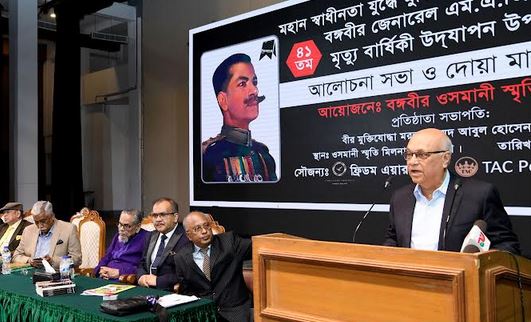 জেনারেল ওসমানীর রণকৌশল বিজয়ের পথকে সুগম করেছিল: মুক্তিযুদ্ধ উপদেষ্টা
