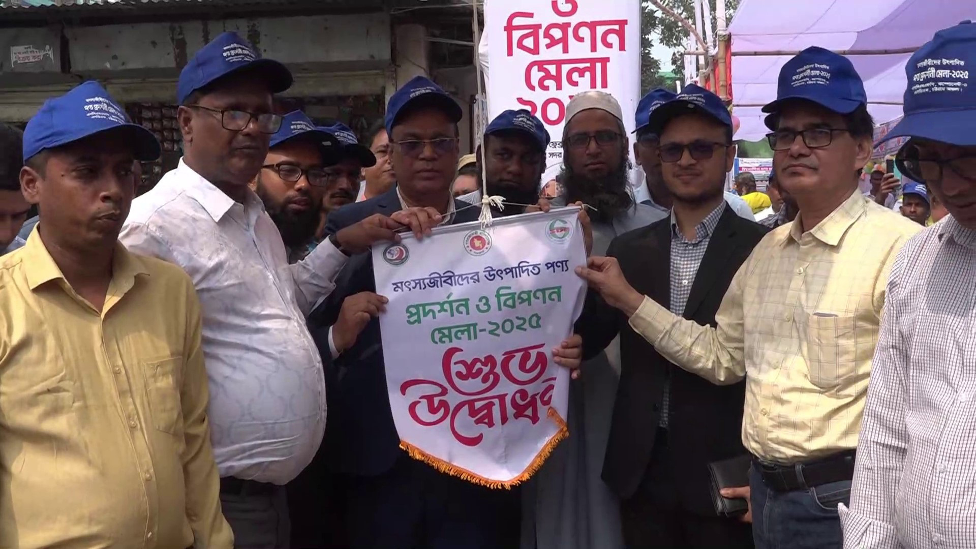 লক্ষ্মীপুরে মৎস্যজীবীদের উৎপাদিত পণ্যের মেলা