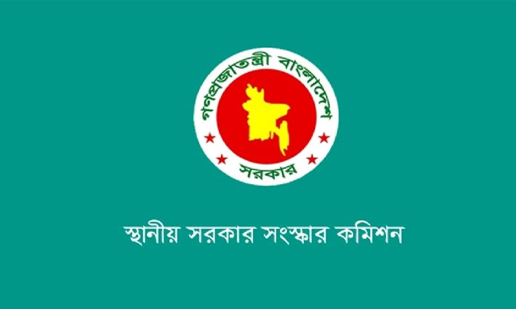 পার্বত্য অঞ্চলের ইউনিয়ন, উপজেলা, পৌরসভার নিয়ন্ত্রণ পার্বত্য চট্টগ্রাম বিষয়ক মন্ত্রণালয়ে হস্তান্তরের সুপারিশ