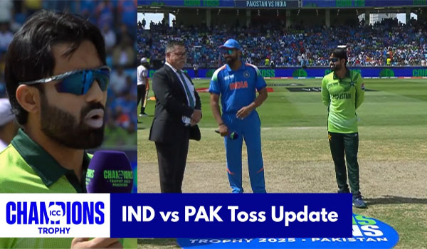 ভারতের বিপক্ষে টস জিতে ব্যাটিংয়ে পাকিস্তান