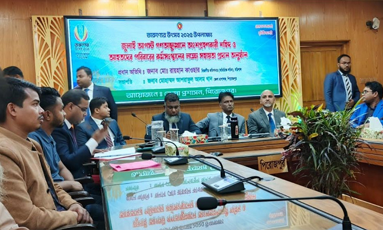 পিরোজপুরে জুলাই-আগস্ট গণঅভ্যুত্থানে শহীদের পরিবারকে দোকান ঘর প্রদান