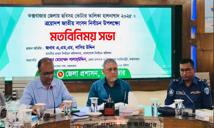 অন্তর্বর্তী সরকারের দুটি ডেটলাইন নিয়ে এগুচ্ছে নির্বাচন কমিশন : সিইসি