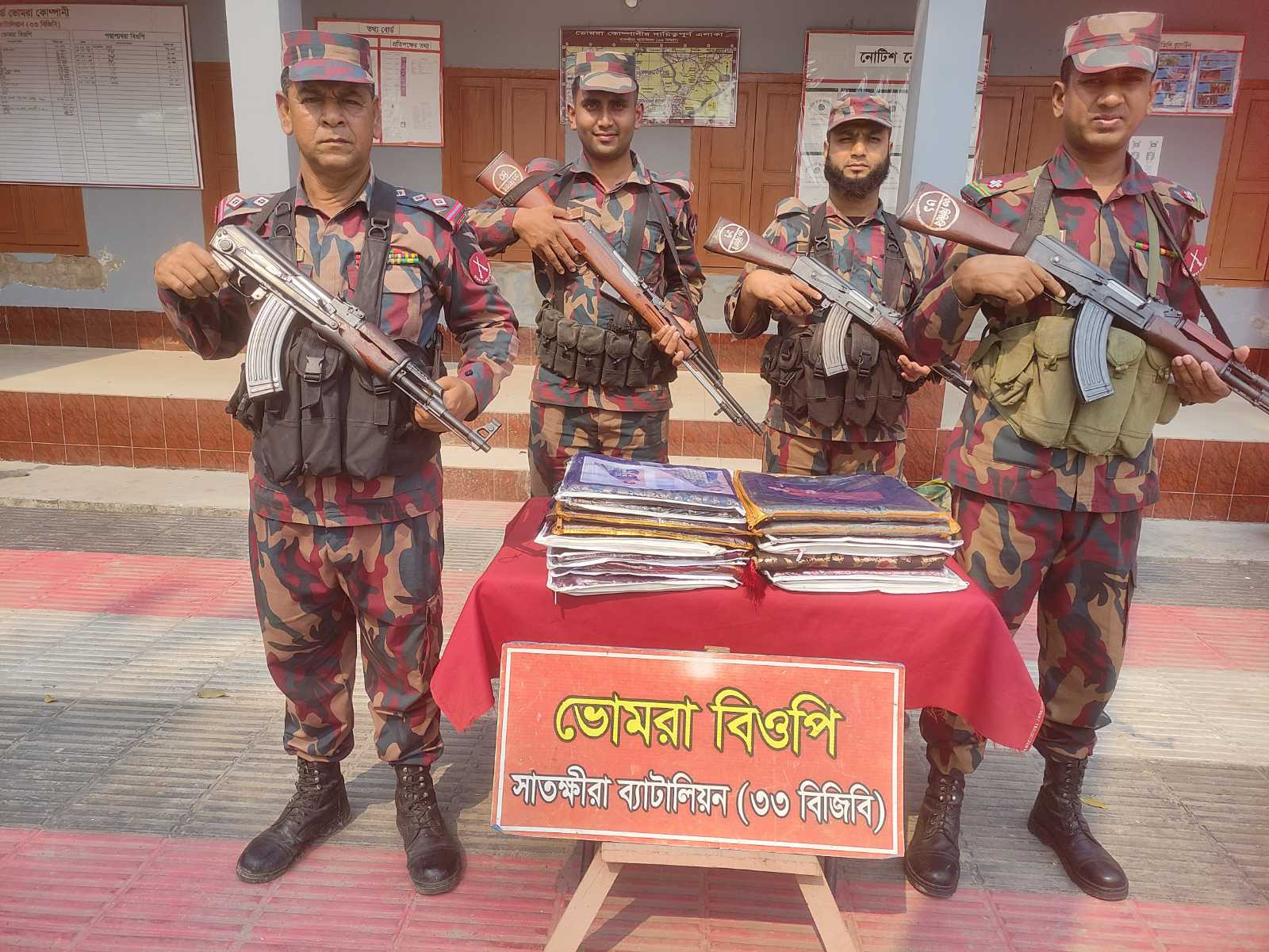 সাতক্ষীরা সীমান্তে শাড়ি ও ওষুধ-সহ ভারতীয় মালামাল জব্দ