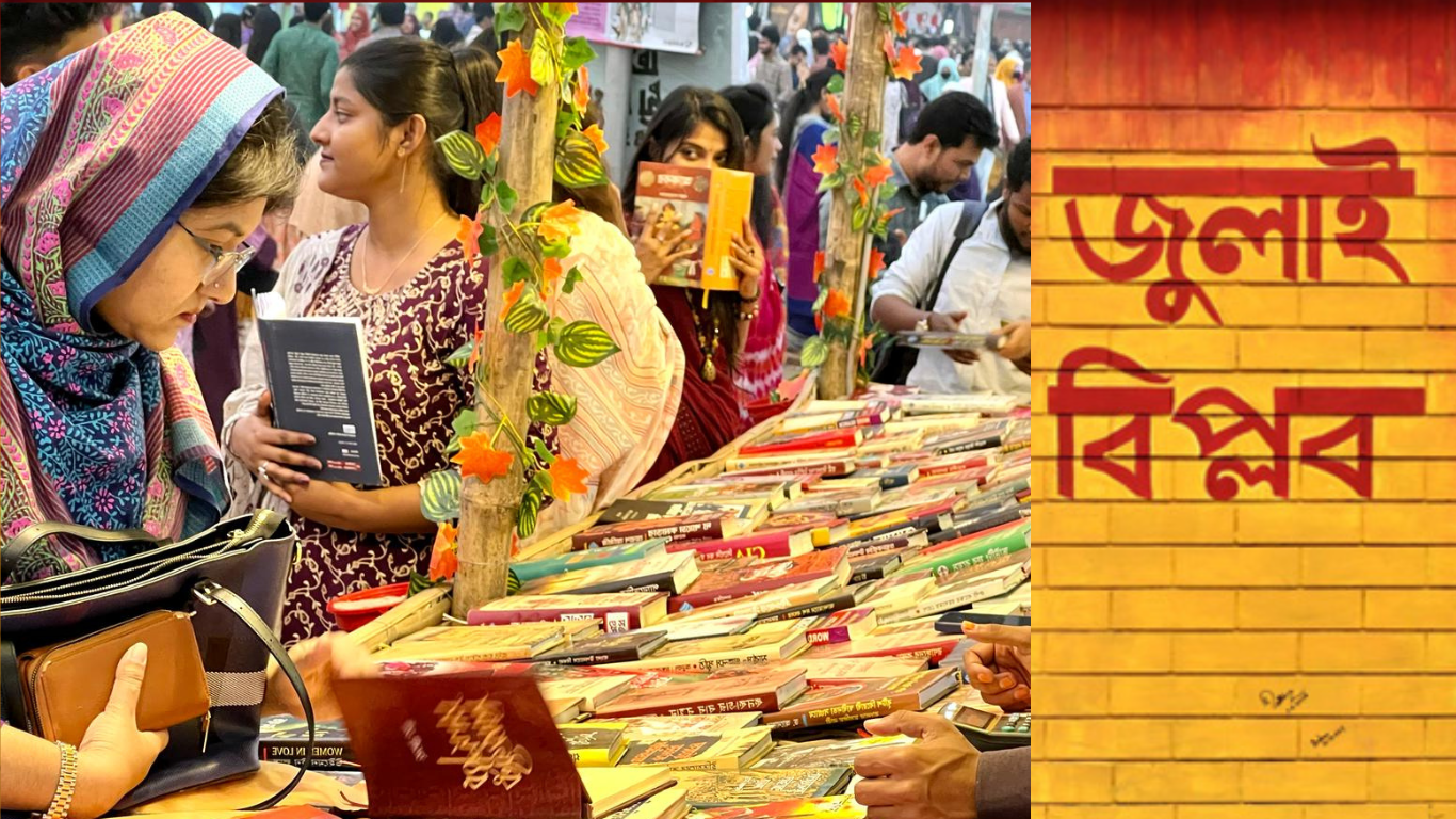 মেলায় ‘জুলাই গণঅভ্যুত্থান’ নিয়ে বই এসেছে ১০০টি 