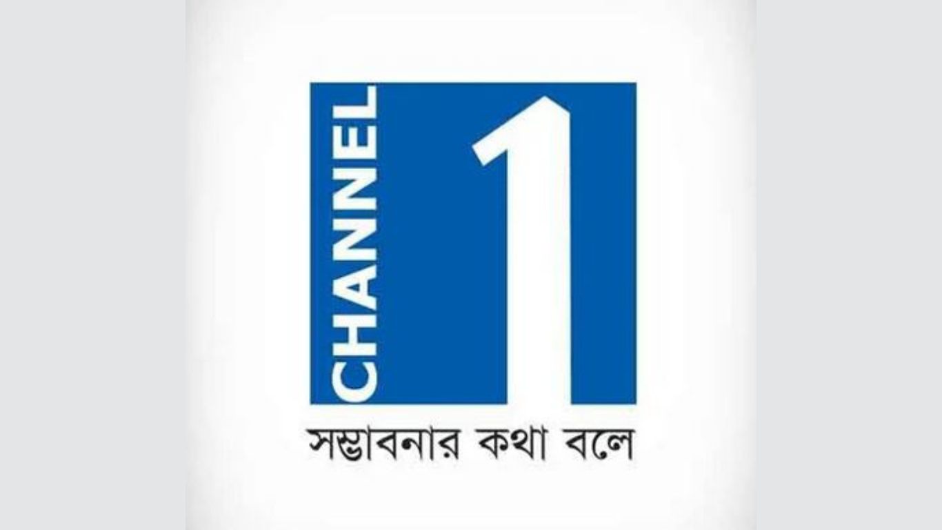 চ্যানেল ওয়ান সম্প্রচারে আসতে বাধা নেই : আইনজীবী