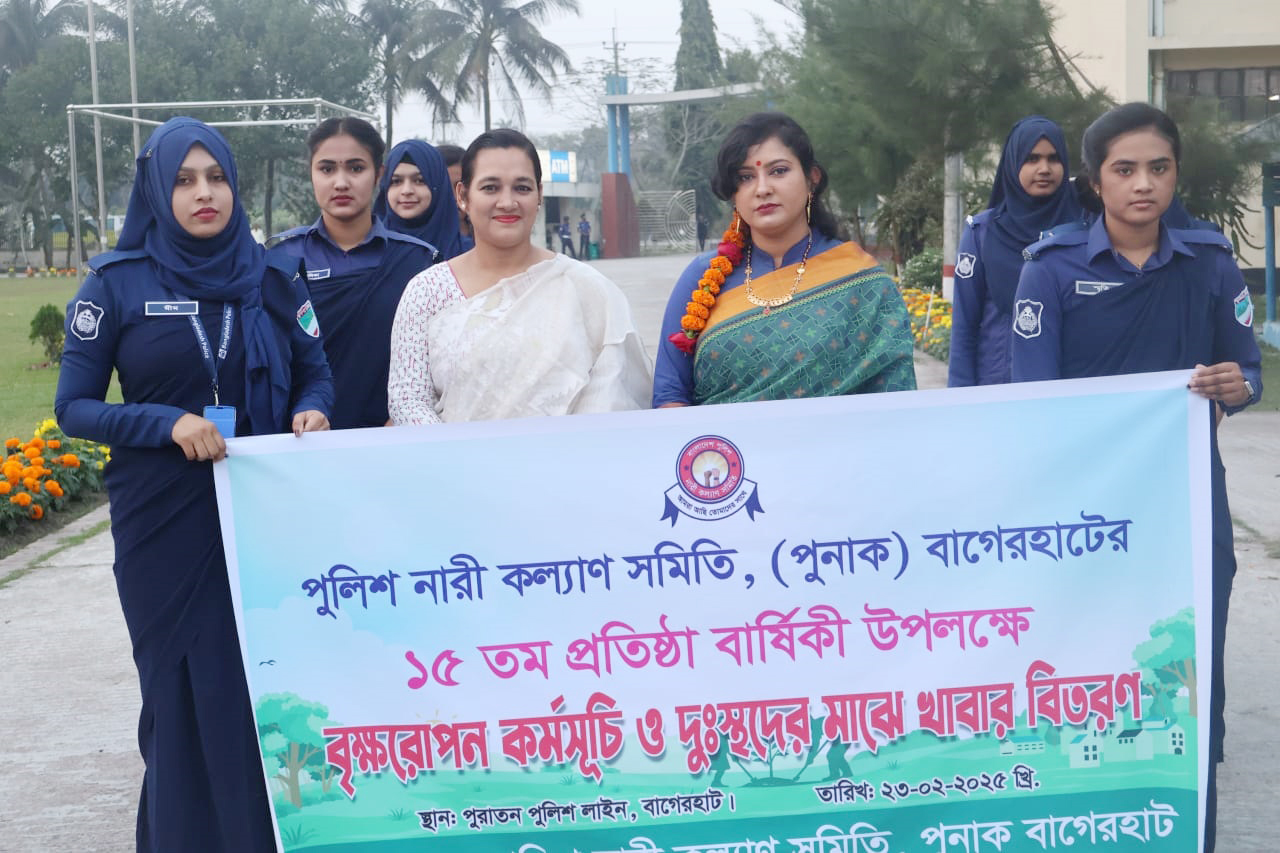 বাগেরহাটে পুনাকের প্রতিষ্ঠা বার্ষিকী উপলক্ষে বৃক্ষরোপণ ও খাবার বিতরণ