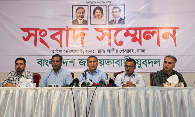 মানুষের স্বার্থ পরিপন্থি কোনো কাজে জড়িত হলে কঠোর ব্যবস্থা : যুবদল