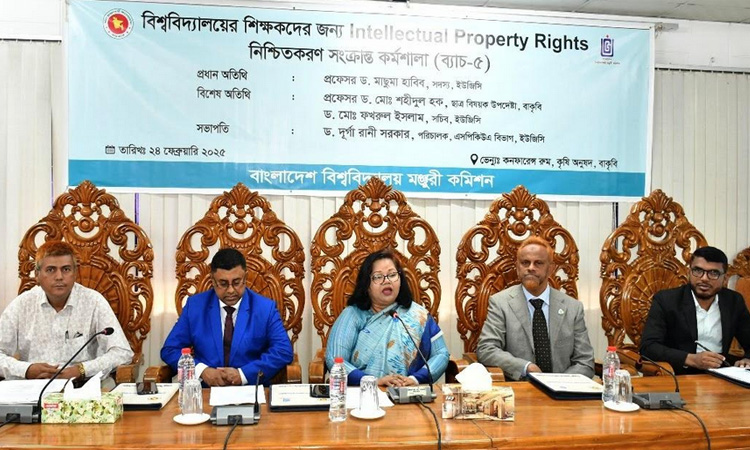 শিক্ষকদের মৌলিক গবেষণা সুরক্ষা ও মেধাস্বত্ব সংরক্ষণের পরামর্শ ইউজিসি’র