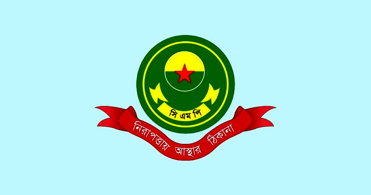 চট্টগ্রামে পুলিশের বিশেষ অভিযানে গ্রেপ্তার ১৯