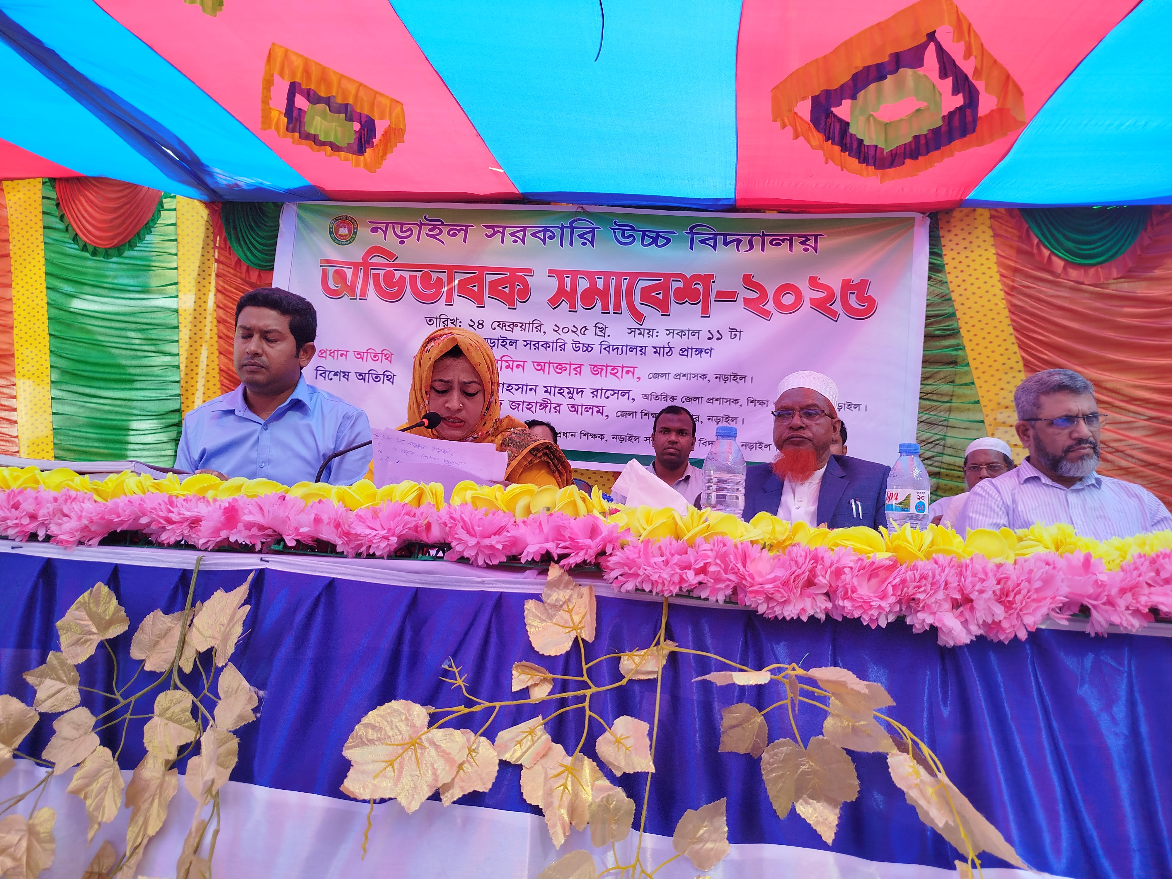 নড়াইল সরকারি উচ্চ বিদ্যালয়ে অভিভাবক সমাবেশ