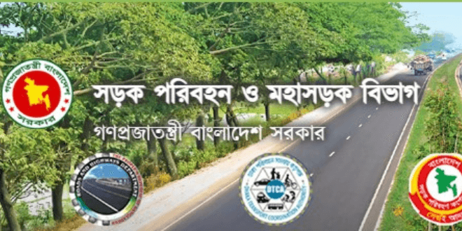 চারটি মহাসড়ক ও ৮ সেতুর নাম পরিবর্তন