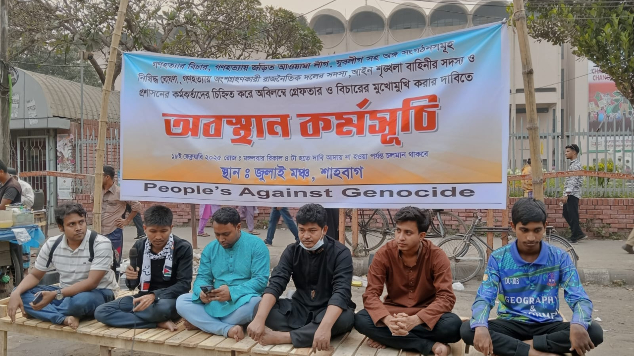 আওয়ামী লীগ নিষিদ্ধ করতে রাজনৈতিক শক্তিসমূহকে ঐক্যমতে পৌঁছার আহ্বান জুলাই মঞ্চের