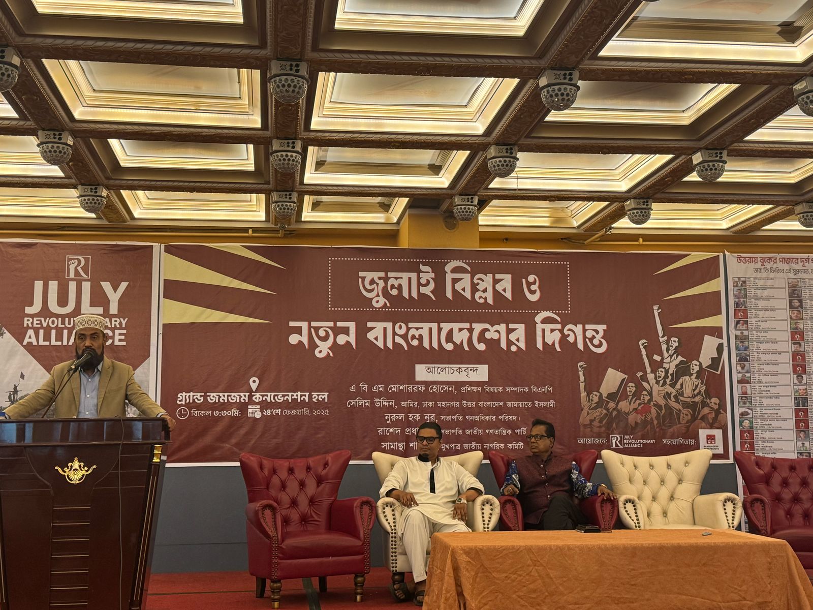 ‘বাংলাদেশ প্রশ্নে সব রাজনৈতিক দলকে ঐক্যবদ্ধ থাকতে হবে’