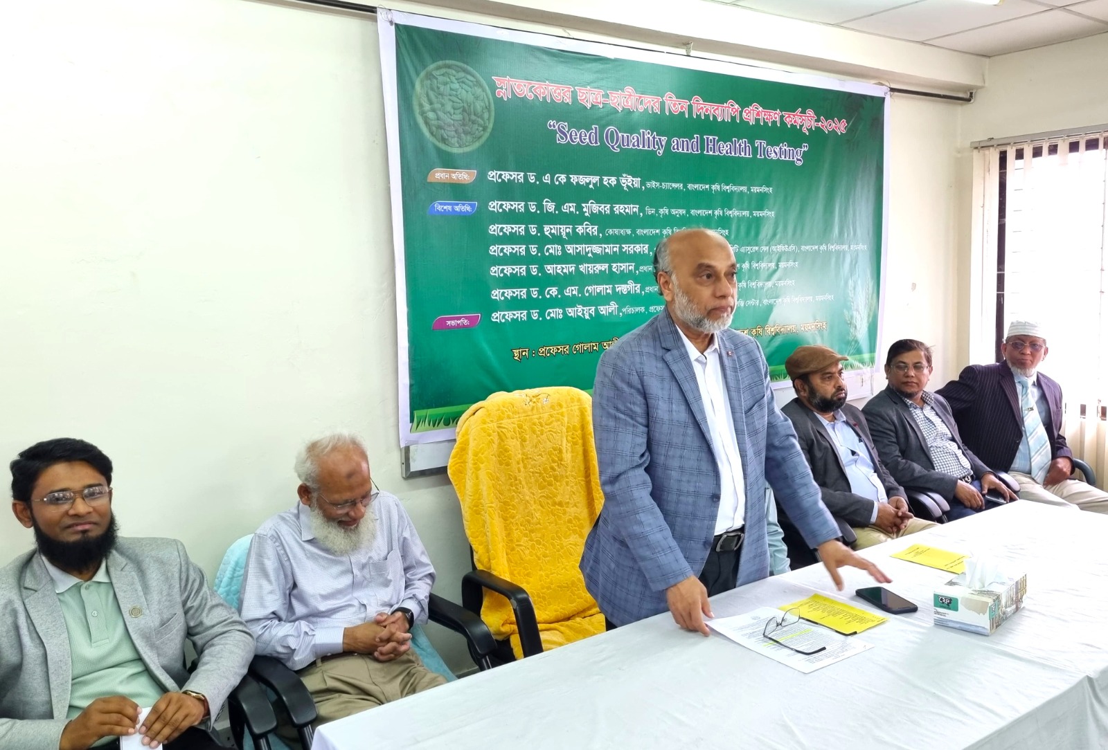 বাকৃবিতে বীজের গুণাগুণ ও স্বাস্থ্য পরীক্ষা বিষয়ক প্রশিক্ষণ কর্মশালা