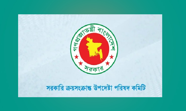 এক হাজার ২৭৮ কোটি টাকায় গম, সার ও এলএনজি ক্রয়ের ৪ প্রস্তাব অনুমোদন