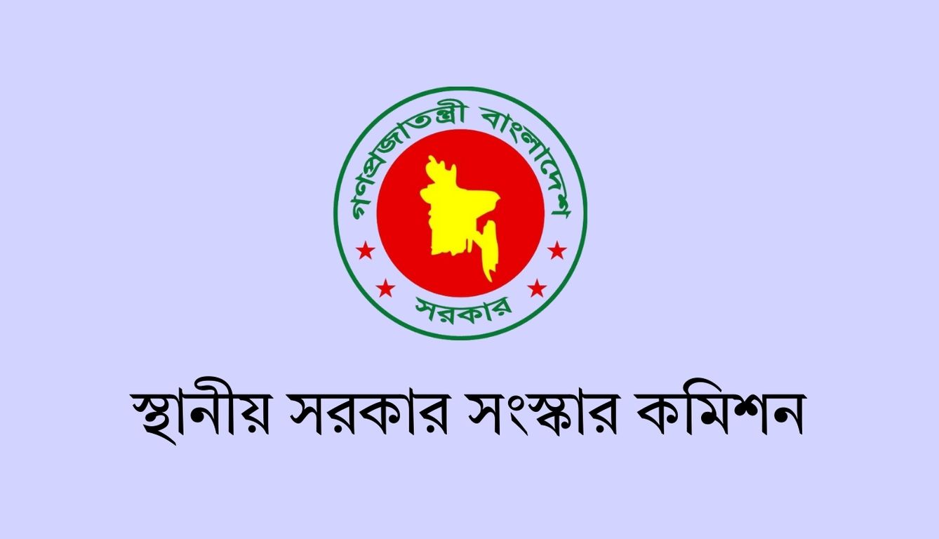 স্থানীয় সরকার ব্যবস্থায় নারী প্রতিনিধিত্ব নিশ্চিতে সুপারিশ