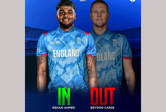 চ্যাম্পিয়ন্স ট্রফি শেষ কার্সের, বদলি রেহান