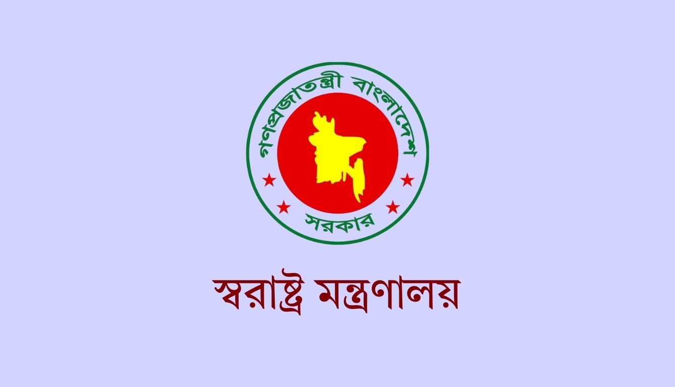 রাজশাহীগামী চলন্ত বাসে ধর্ষণের ঘটনাটি সঠিক নয়: স্বরাষ্ট্র মন্ত্রণালয়