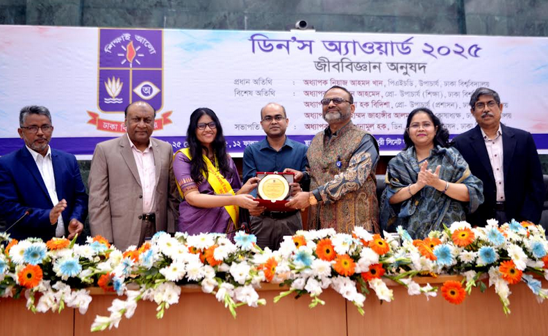 ঢাবি জীববিজ্ঞান অনুষদের ডিনস্ অ্যাওয়ার্ড পেলেন ৭৫ শিক্ষার্থী 