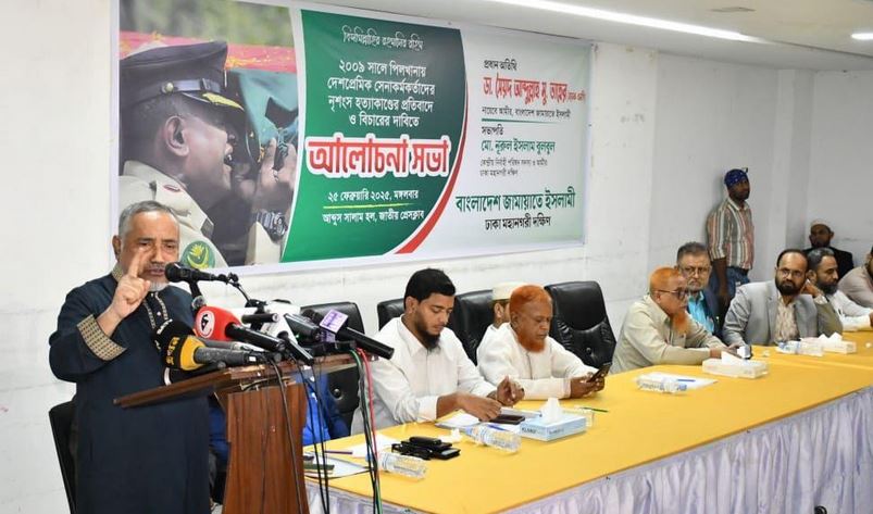 ভারতীয় আধিপত্যবাদ প্রতিষ্ঠা করতে পিলখানা হত্যাকাণ্ড : আবদুল্লাহ মোহাম্মদ তাহের
