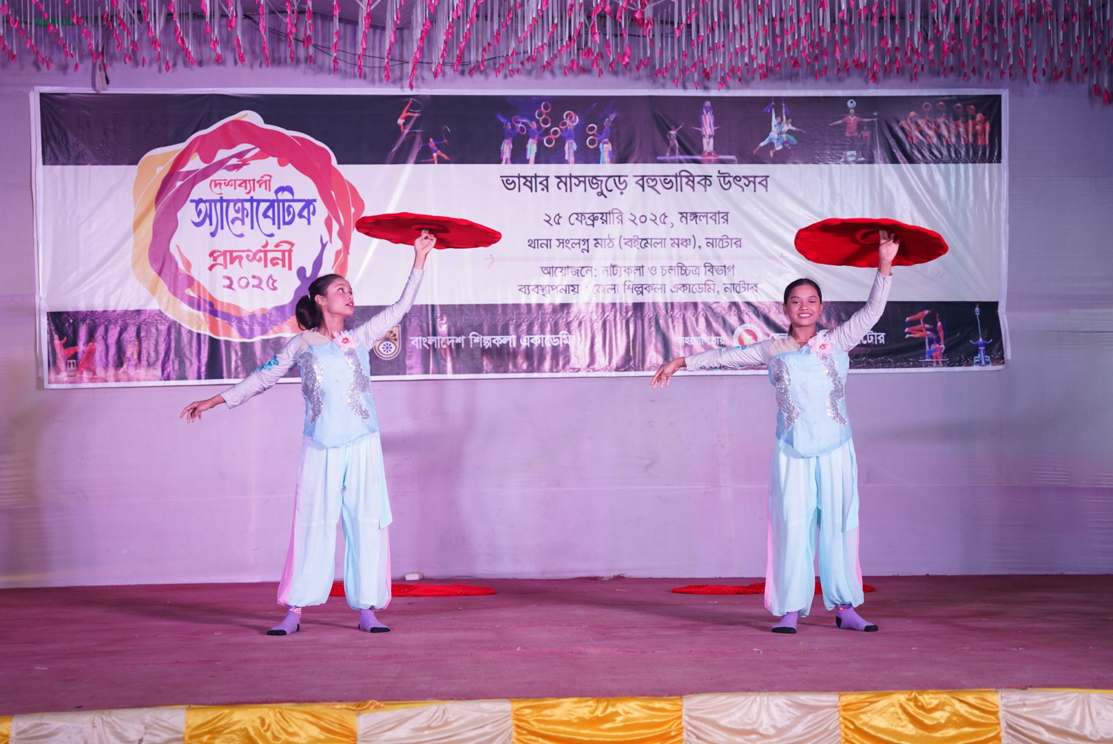 নাটোরে শিল্পকলা একাডেমির অ্যাক্রোবেটিক প্রদর্শনী