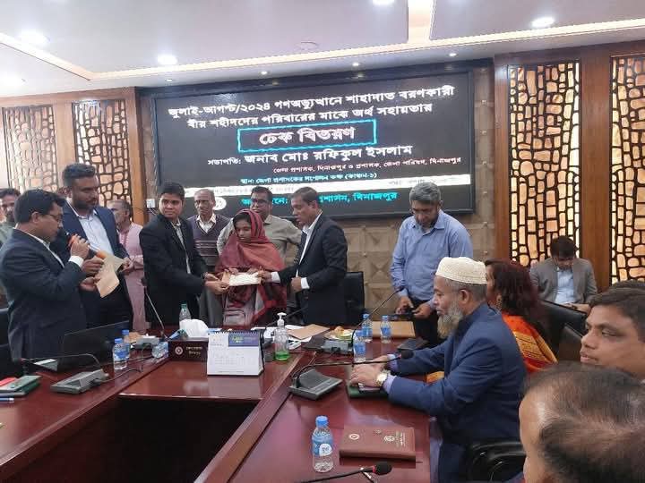 দিনাজপুরে শহীদ আট পরিবারকে ২ লাখ টাকা করে সহায়তা