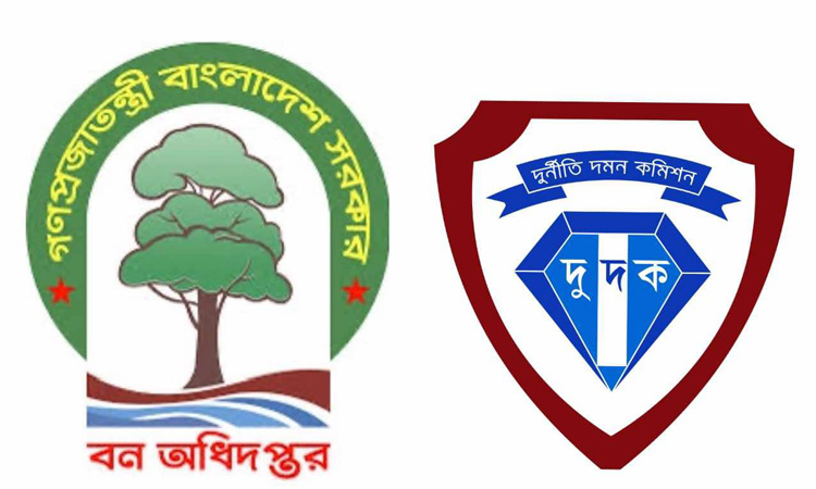 বন অধিদপ্তরের প্রকল্প বাস্তবায়নে অনিয়ম ও দুর্নীতির অভিযোগে দুদকের অভিযান
