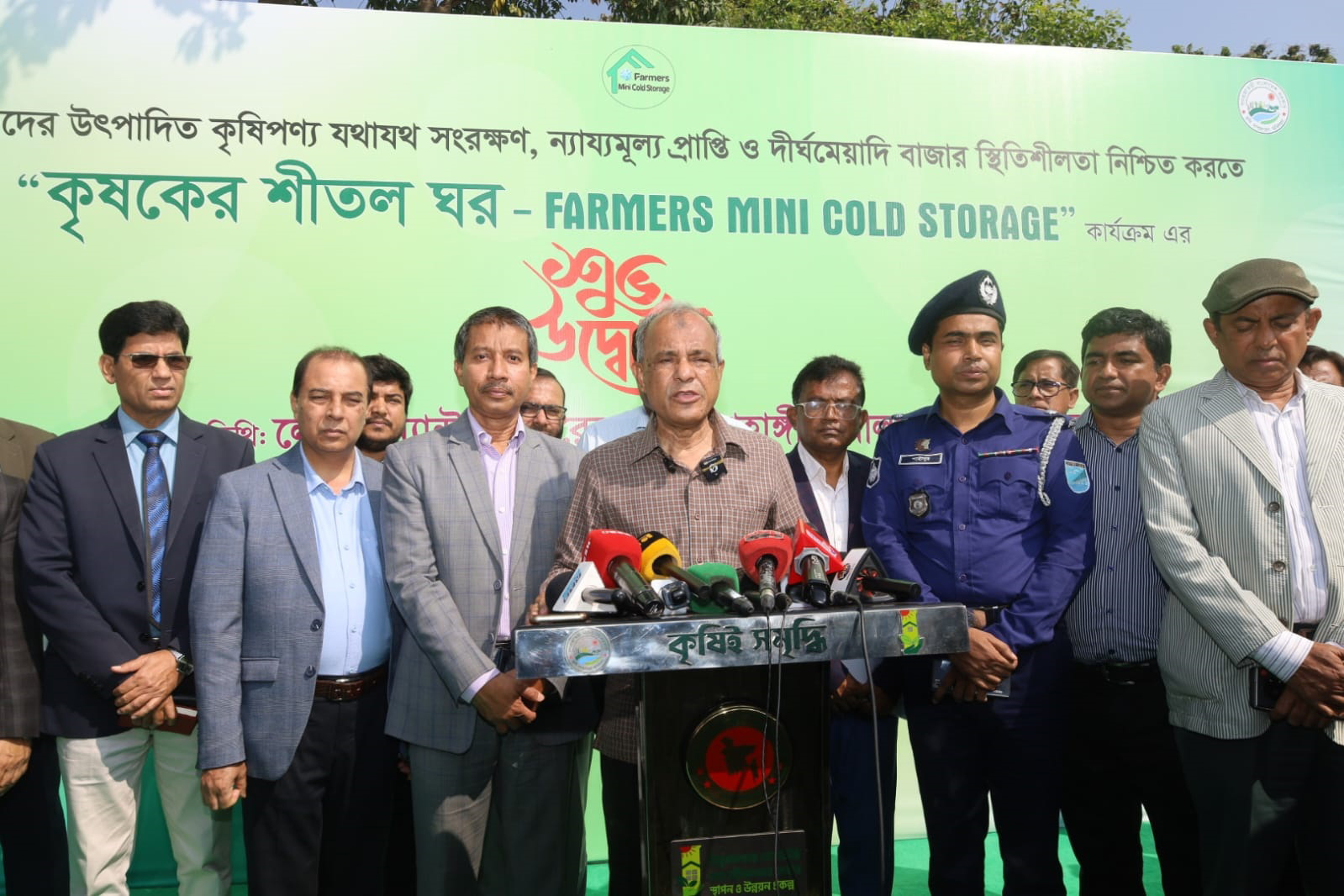 মিনি কোল্ড স্টোরেজ ও খামারী অ্যাপ কৃষিতে আনবে নতুন মাত্রা : কৃষি উপদেষ্টা