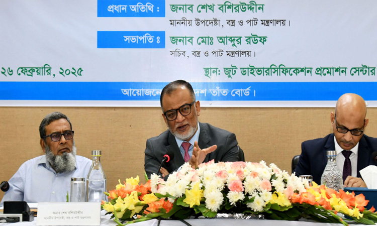 কিছু দুর্বৃত্ত তাঁত শিল্প বিকাশে সরকারের শুল্ক সুবিধার অপব্যবহার করেছে : বস্ত্র উপদেষ্টা