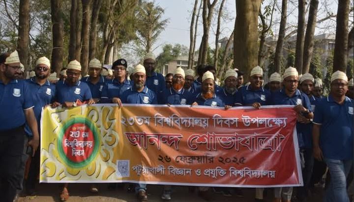 পবিপ্রবির ২৩তম প্রতিষ্ঠাবার্ষিকী উদযাপিত
