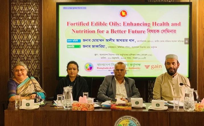 ক্রুড অয়েলে পারদের উপস্থিতি পেয়েছে ঢাবির গবেষক দল