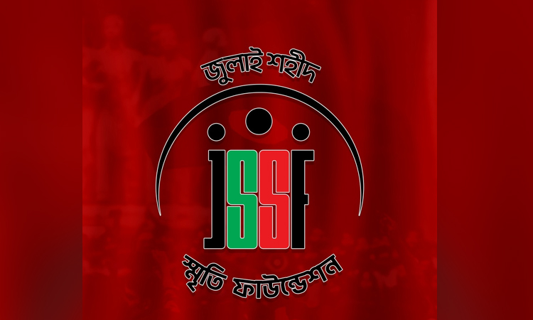 জুলাই শহীদ স্মৃতি ফাউন্ডেশনে বেরোবি’র আহত শিক্ষার্থীদের তালিকা হস্তান্তর 
